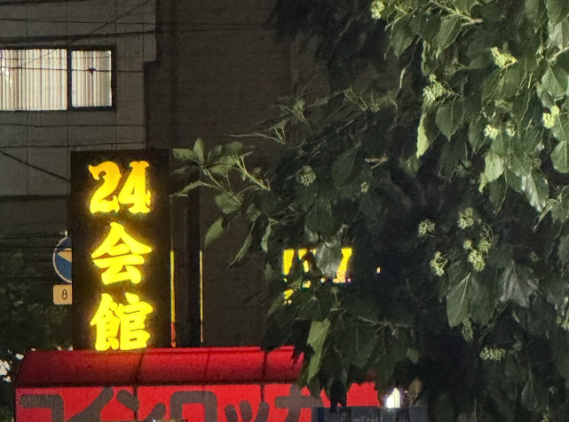 24 Kaikan Shinjuku